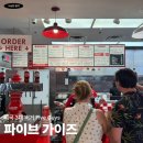 푸드앤웨이 | 미국 LA 데저트 힐 아울렛 맛집 파이브 가이즈 주문 방법 & 솔직 후기
