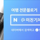 시목야영장 이미지