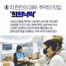추억의찻집희희낙락 이미지