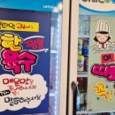 짬뽕타임 인천구월점 이미지