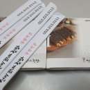 선비꼬마김밥정평역점