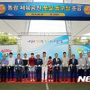 안성체육공원3 이미지