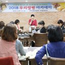 우리아카데미 이미지