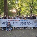 패밀리섹소폰