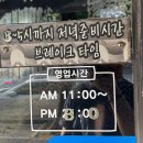 너와집 | 광주 운암동 너와집 냉면 솔직 후기 | 냉면에 계란이 올라가는 이유