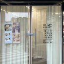 데인티:섬세한 | [합성동 속눈썹 펌 맛집] 데인티 뷰티_ 1:1 맞춤 속눈썹 컨설팅