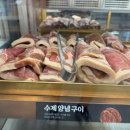 봉천동고기 이미지
