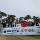 부산골프 이미지