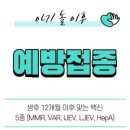 스타키즈소아청소년과의원 이미지