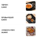 고미돈까스 이미지