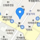 구로디지털역점돌배기집 이미지