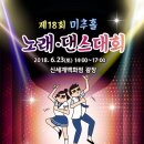엠투댄스 이미지