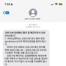 누리꿈이비인후과의원 이미지