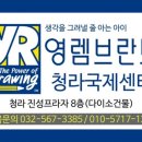 토성미술학원