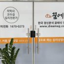 한국행동심리연구소 이미지