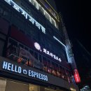 안산 고잔동 술집 회포차김도주 | 포차 분위기에서 먹은 미니모둠회 솔직 후기