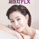 리엔뉴의원 네이버블로그