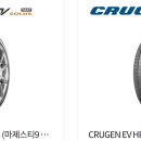 타이어은행 이미지