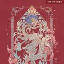 노블 행정사 사무소 이미지