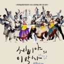 의정부예술의전당 대극장 이미지