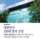 천안21세기병원 이미지