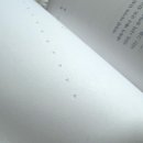 물만난물고기