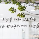 밀레니엄치과의원 이미지