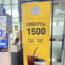 이디야커피중앙도서관점 이미지