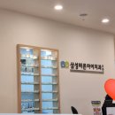 삼성바른아이치과 네이버블로그