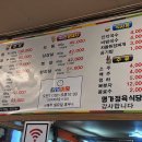 명가생고기정육식당