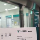 GS25논현창업주택점 | 역시나 오늘도 부동산 한말씀 하신 이재명(feat.바베 포트폴리오2026)