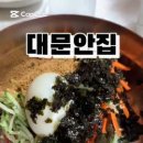 쏘이리