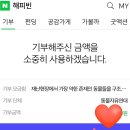 바다모은 | 250327 [베베 바다] 댄서 바다리 엠카(엠카운트다운) 공방 후기