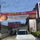 세븐일레븐 여수무선화산로점 | 여수 무선 삼겹살 맛집 &#39;지노목장 무선점&#39; 여수 직장인 단체회식 고기집 장소 추천