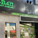 원주 무실동 덕수파스타, 가성비 좋은 파스타 집 재방문 후기