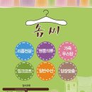 잉꼬수선