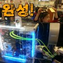 통큰PC 이미지