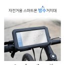 (주) 제이에이치글로벌
