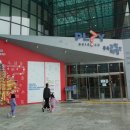 충북과학(주) | 청주 갈만한곳 충북자연과학교육원 아이와 가족여행 후기