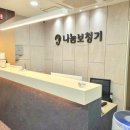 고양일산보청기 네이버블로그