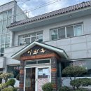 이화루 | 여수 돌산 맛집 이화루 중국집 강추 후기 𖦹내돈내산𖦹