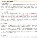 쿠키넷