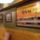 하노이별 이미지