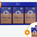 주식회사 오르나