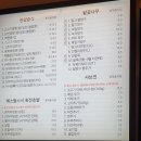 한와담소반강남 이미지