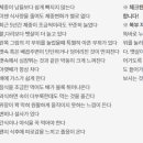 리샘한의원 대구점 이미지