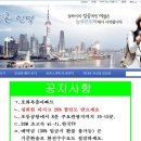 에버그린민박 이미지