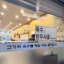 북창동 은이네 네이버블로그