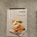 남도복국검단 이미지