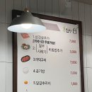 뜨라네원 | 강남역 직장인 점심 추천 '봉된장 본점' 솔직 후기 (가성비와 건강을 동시에!)